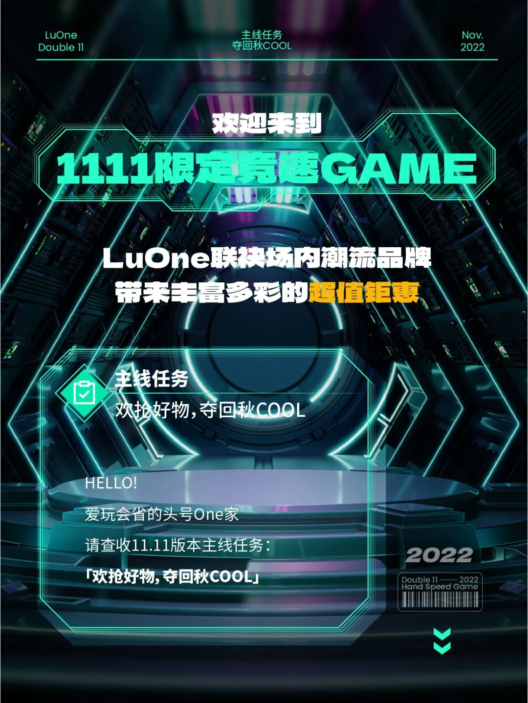 欢go客户端安装中国电信欢go客户端-第2张图片-太平洋在线下载