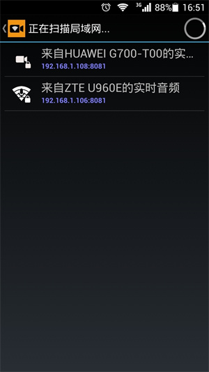 camera安卓版camera监控app下载