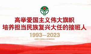 春苗网手机版登录20222024春苗网知识竞赛答题登录入口