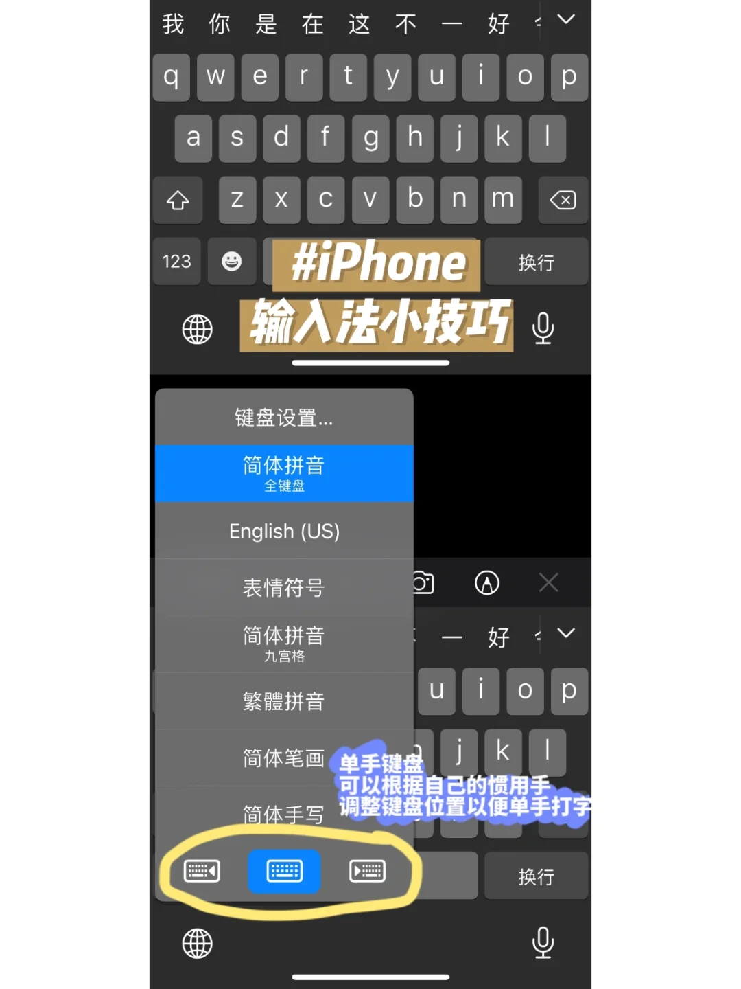 维吾尔输入苹果版汉语维语转换在线翻译器