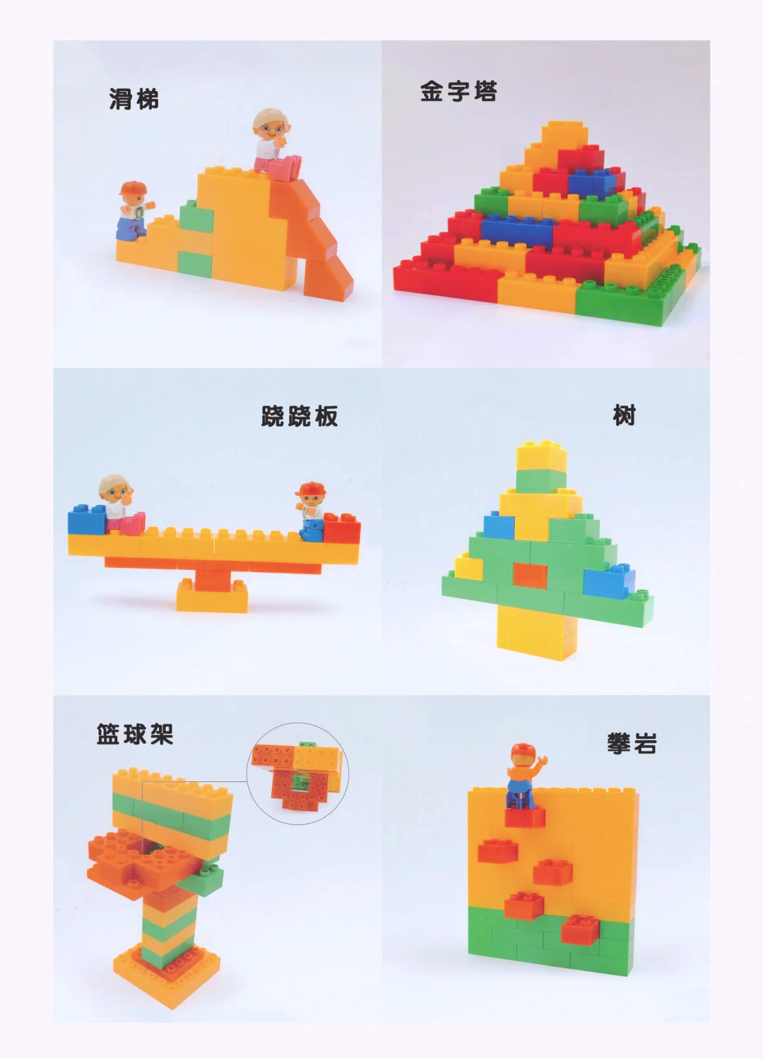 乐高积木无限法则手机版乐高3d模拟积木软件手机版