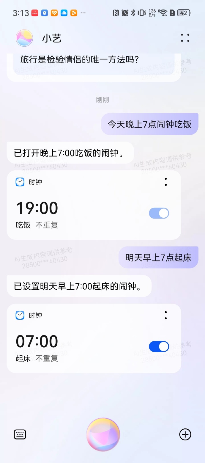 手机语音助手对比测试版各大手机的语音助手分别叫什么