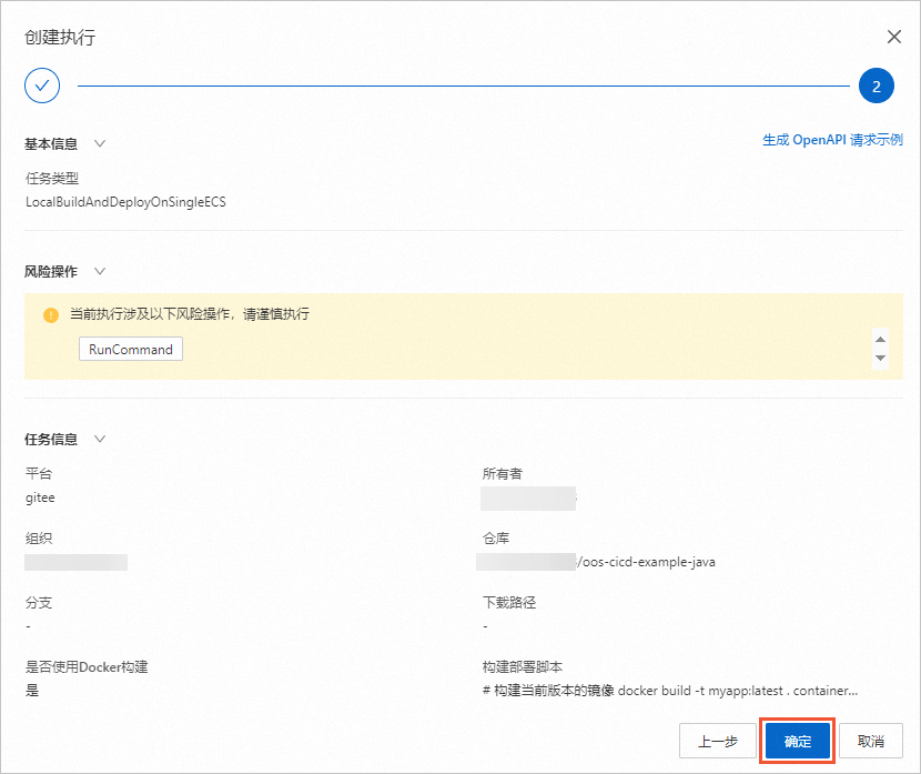 linux客户端定时拷贝linux安装oracle客户端
