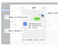 鞍山互动宝苹果版苹果电脑系统下载官网-第2张图片-太平洋在线下载