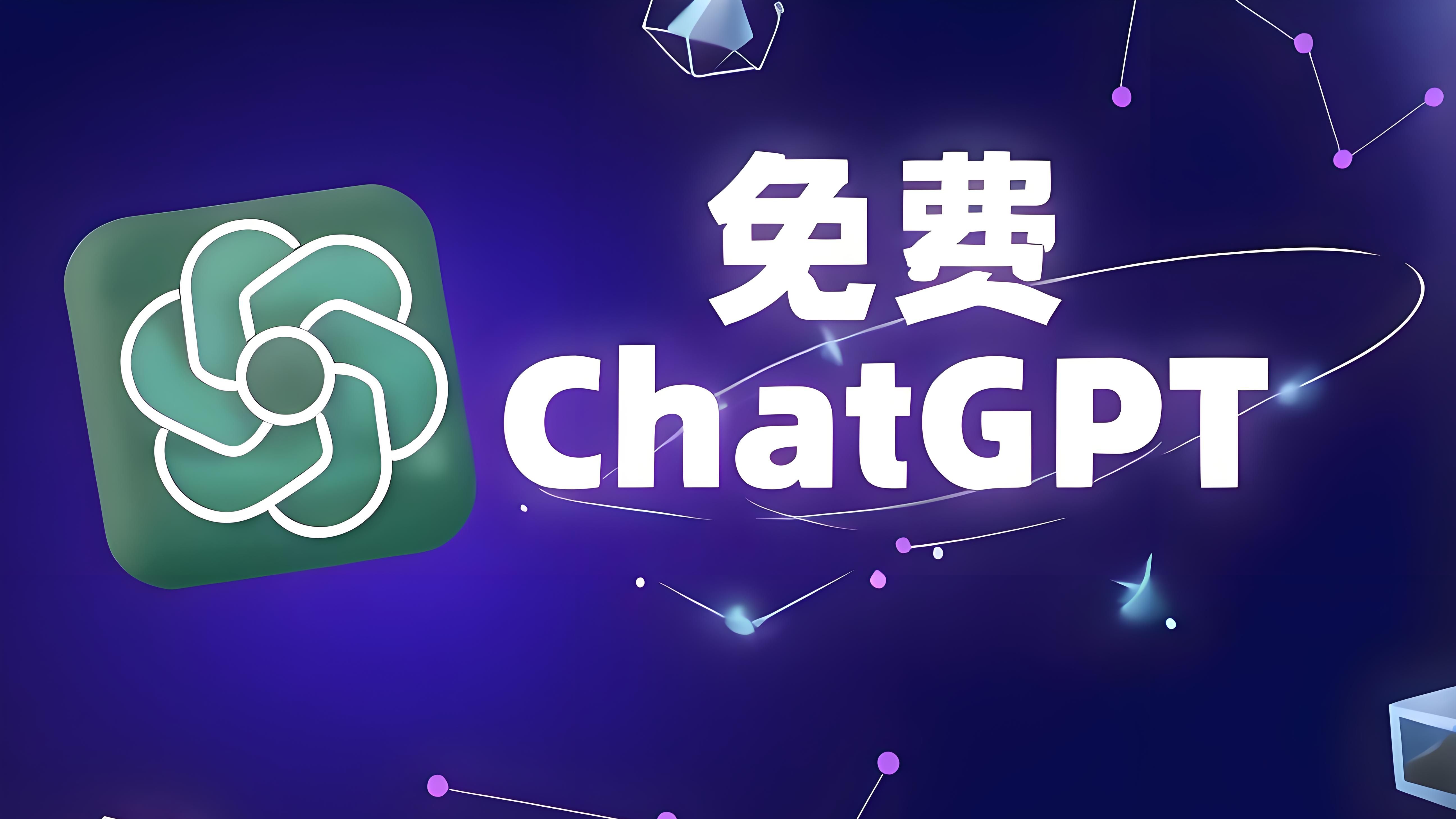 chagpt有客户端吗茶太是chagpt国内版吗