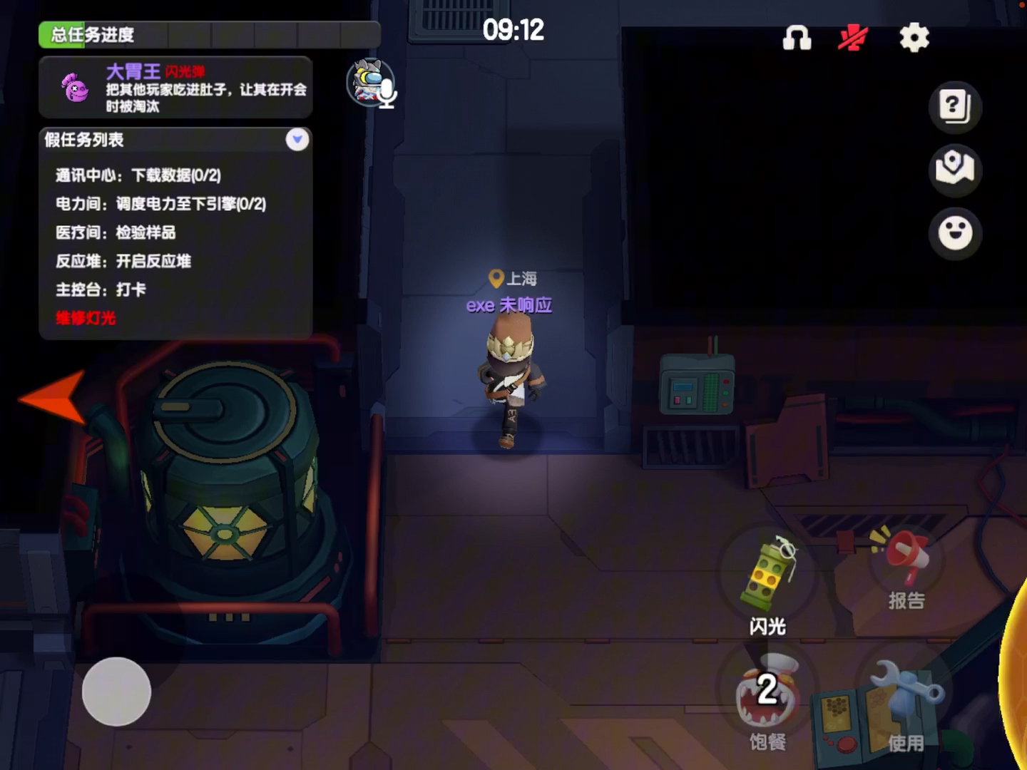 嘿太空沙苹果版3733游戏盒苹果版
