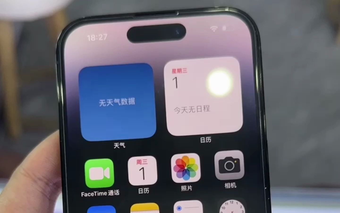 苹果版虚荣怎么下载iphonelauncher