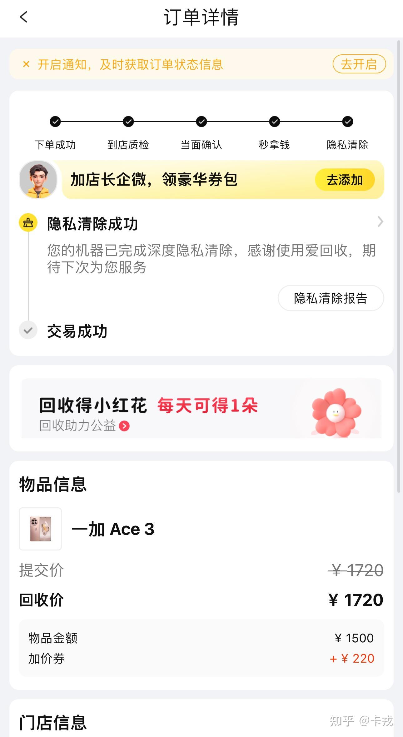 苹果版虚荣怎么下载iphonelauncher-第2张图片-太平洋在线下载