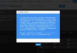 淘金阁苹果版下载淘金阁官网入口电脑版下载