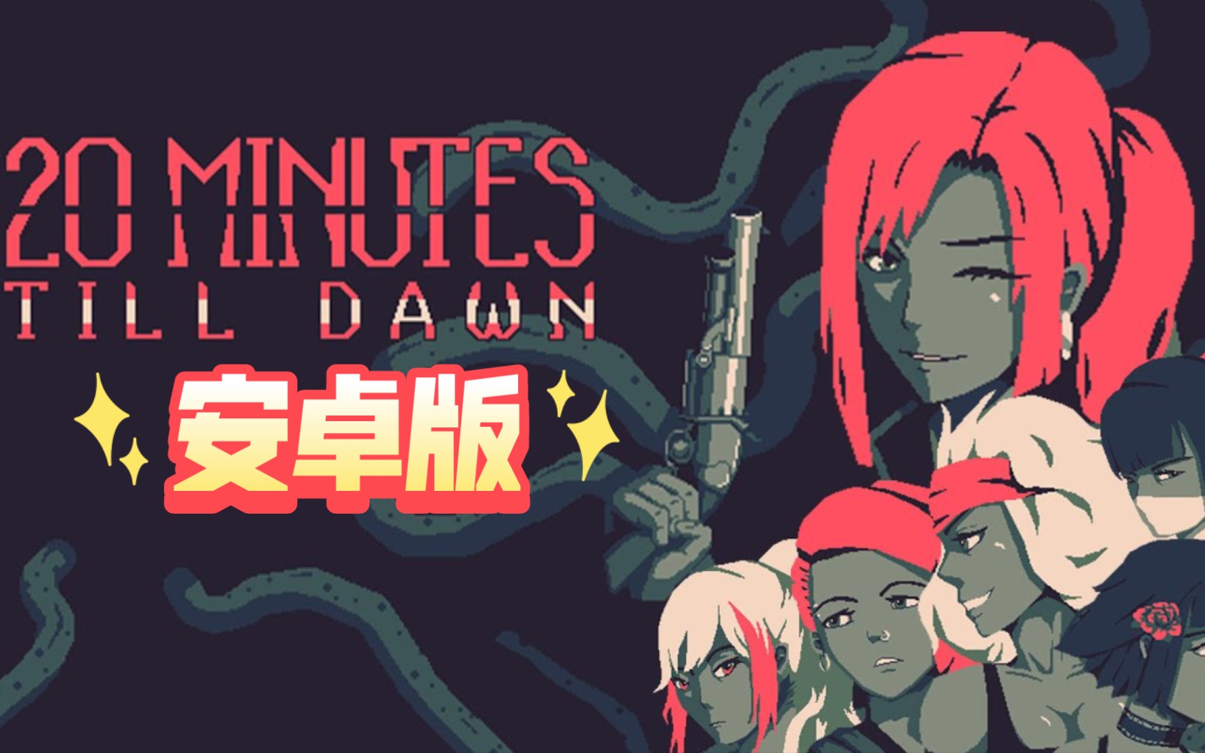 孤僻少女游戏安卓版百合向游戏孤寂之地中文版