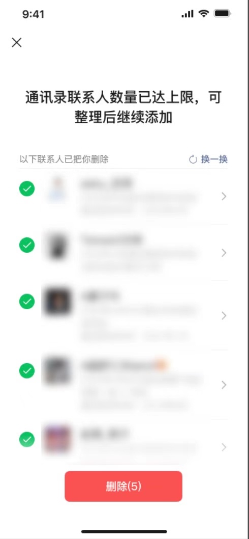 凤凰App安卓版appstore安卓版下载