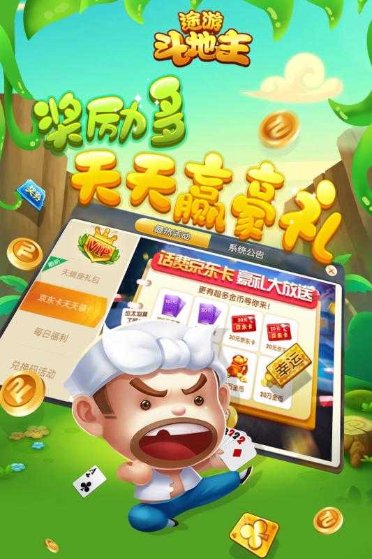 古堡开箱苹果版下载单词城堡ios哪个地区能下载