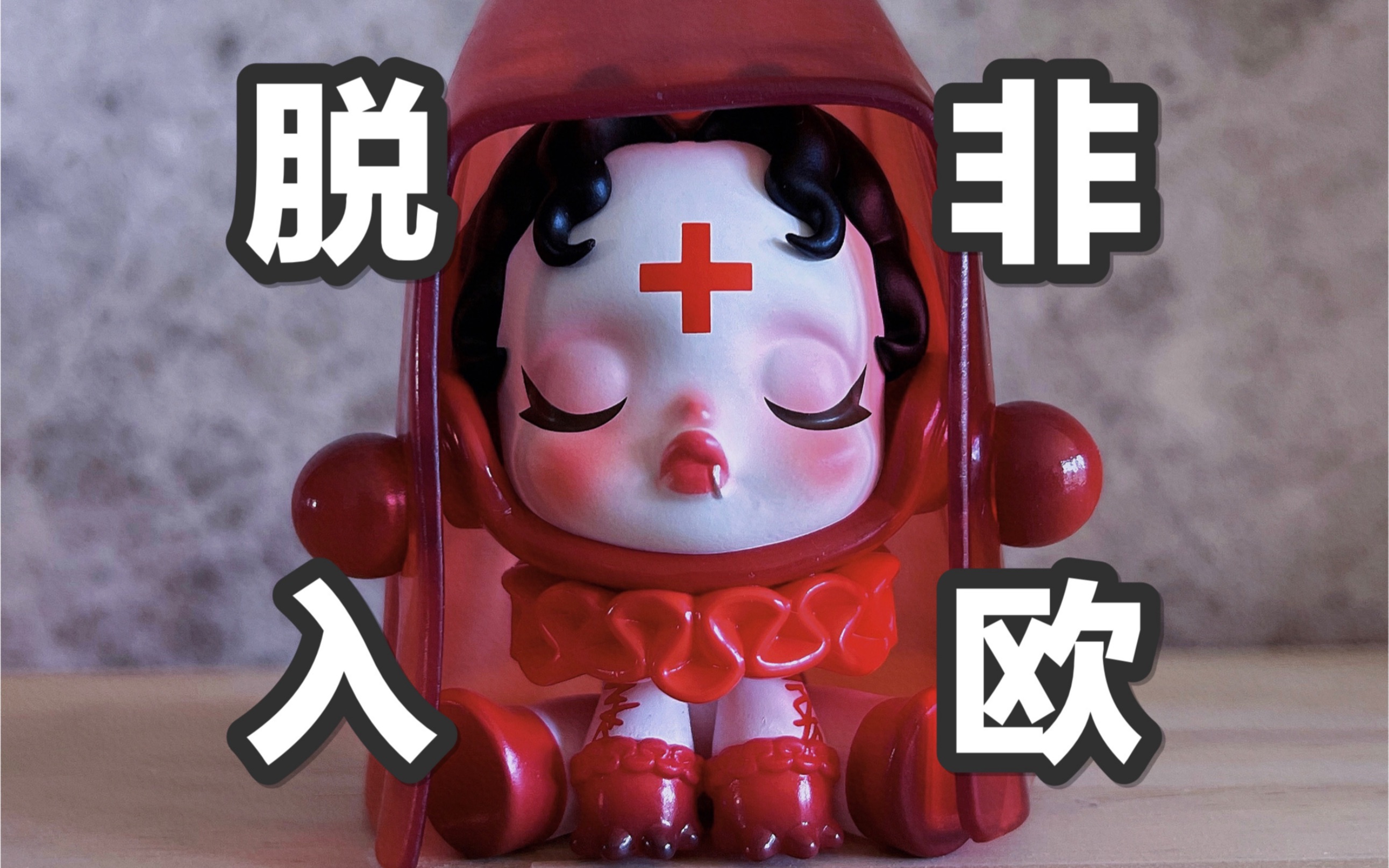 古堡开箱苹果版下载单词城堡ios哪个地区能下载-第2张图片-太平洋在线下载
