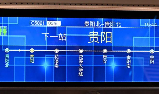 圈贵阳安卓版贵阳两学一做app官方版-第2张图片-太平洋在线下载
