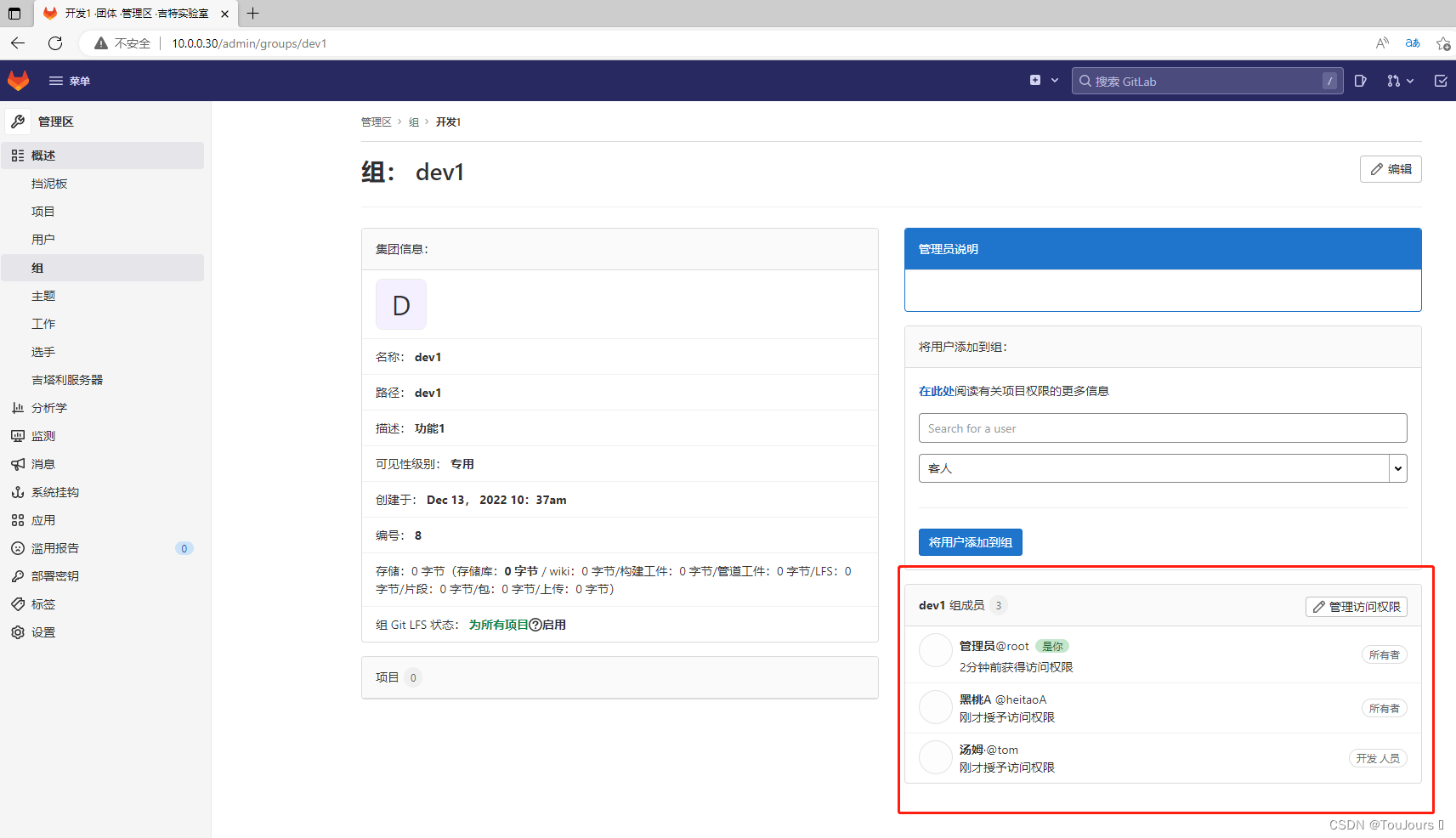 gitlab获取客户端证书gitlabarm安装包下载