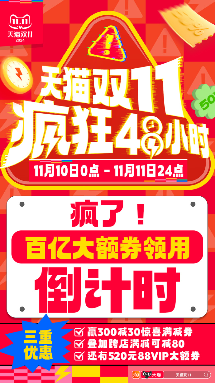 下单苹果手机版下载恶意下单要求退赔网络商家