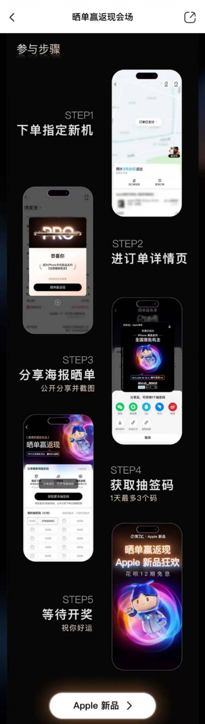 下单苹果手机版下载恶意下单要求退赔网络商家-第2张图片-太平洋在线下载