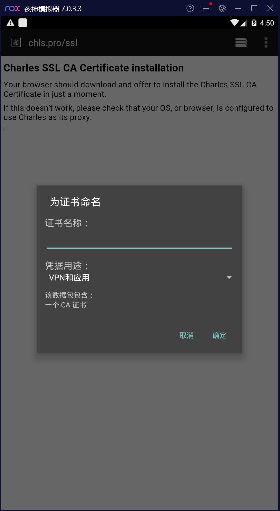 bitspark抓包安卓版安卓抓包工具wireshark