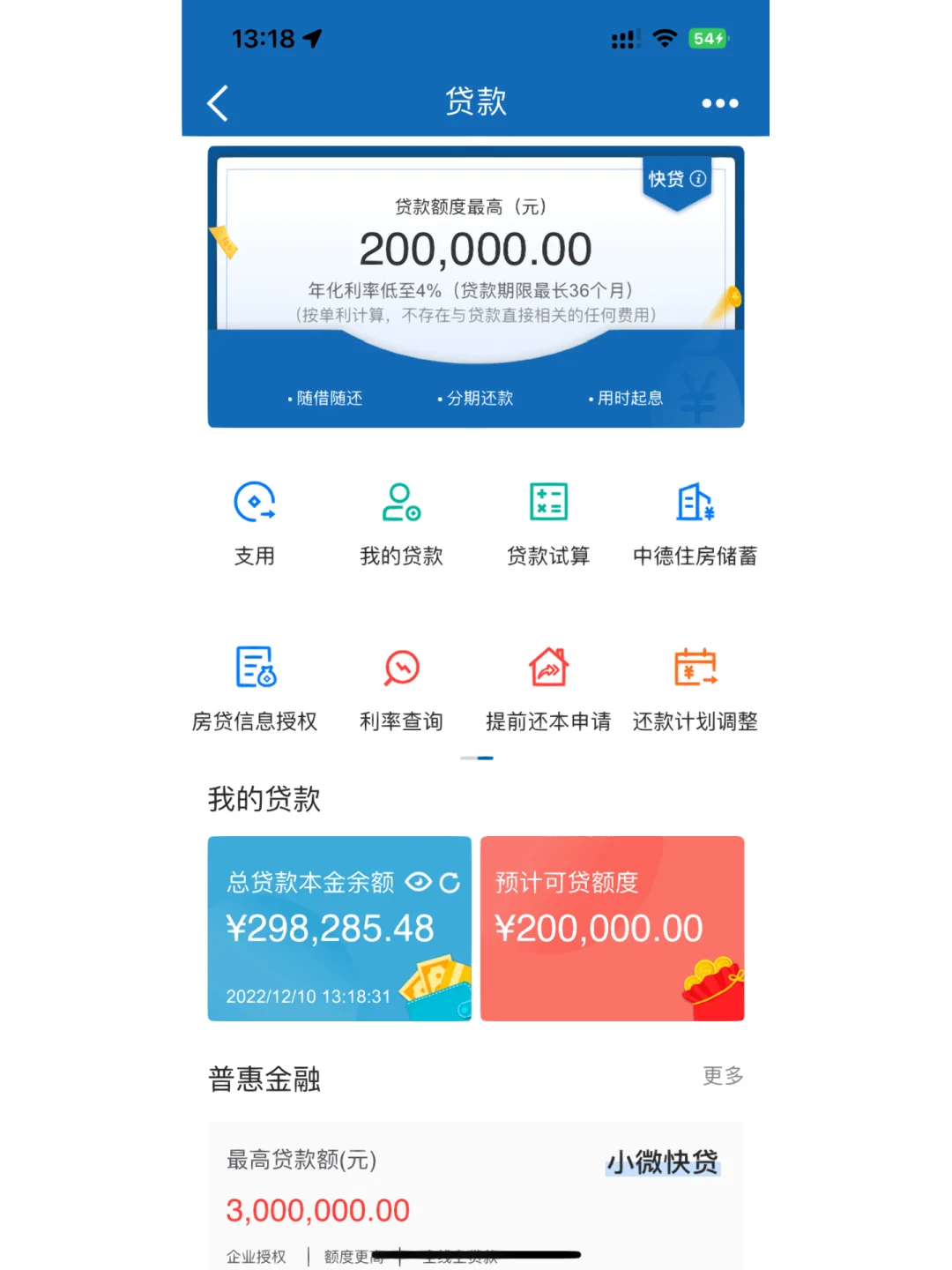 快载App客户端官方客户端下载完整版
