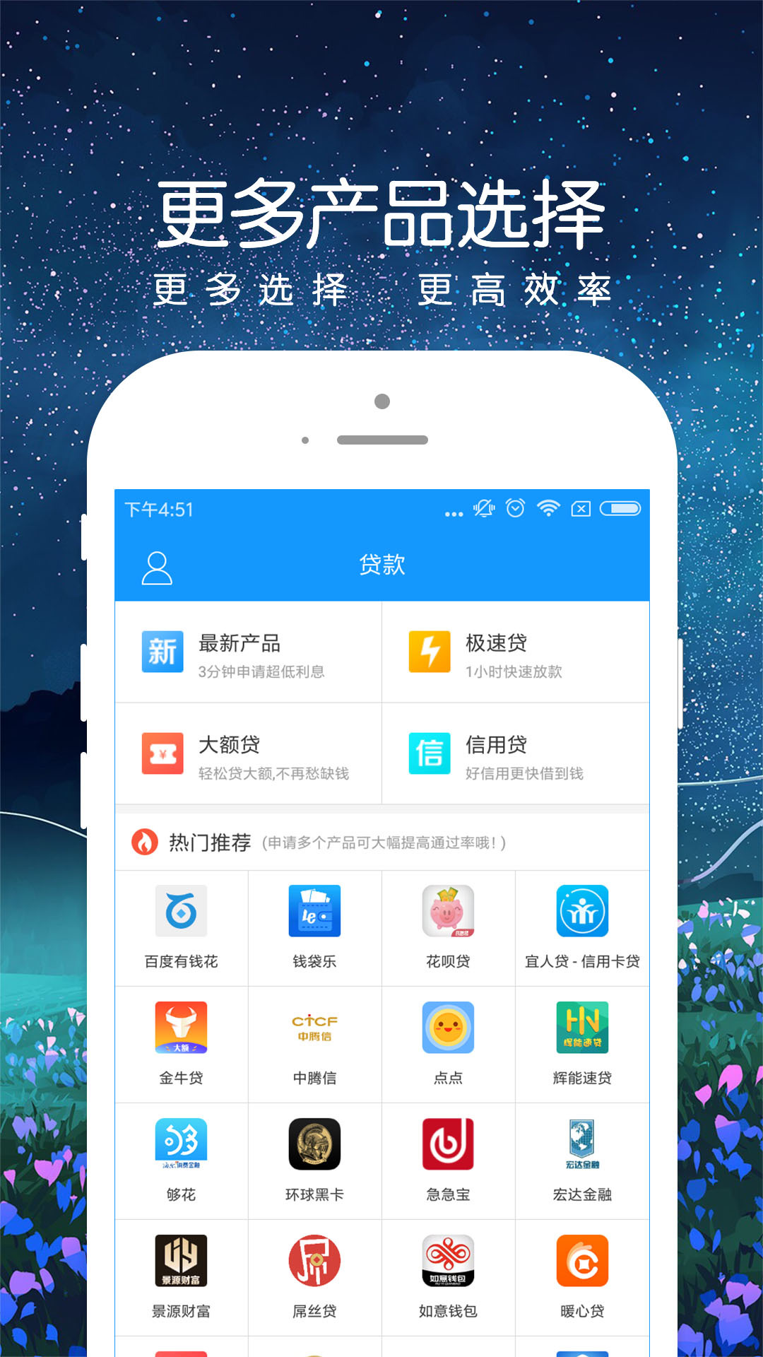 快载App客户端官方客户端下载完整版-第2张图片-太平洋在线下载