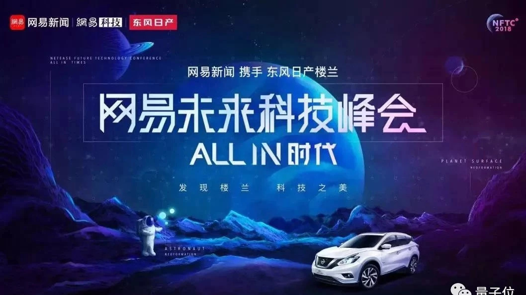 网易新闻客户端商城如何在网易新闻客户端投放广告-第2张图片-太平洋在线下载