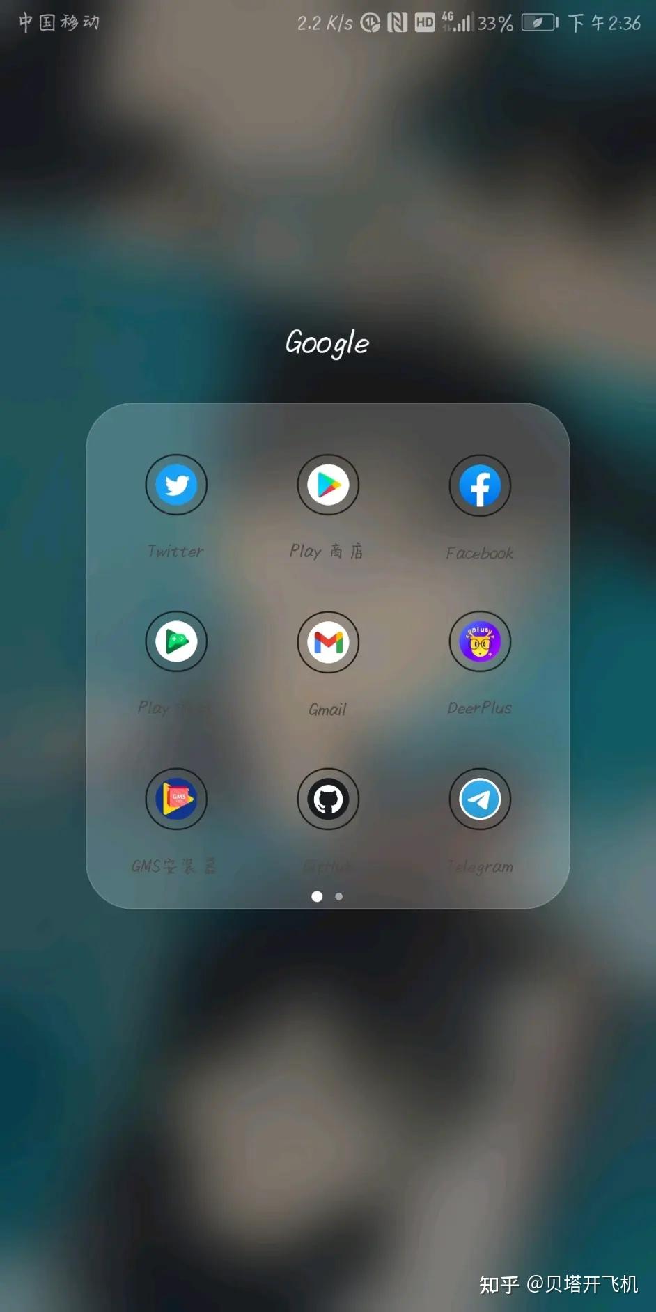 谷歌双开苹果版下载google苹果版下载