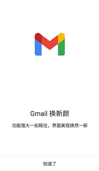 谷歌双开苹果版下载google苹果版下载-第2张图片-太平洋在线下载