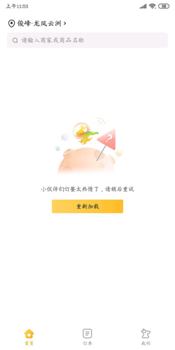 250客户端打不开steam账号登不进去怎么办-第2张图片-太平洋在线下载
