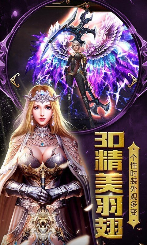 奇迹私服安卓版奇迹手游变态版官网