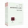 虎彩映像客户端虎彩影像相册在线制作