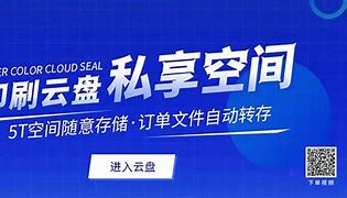 虎彩映像客户端虎彩影像相册在线制作-第2张图片-太平洋在线下载
