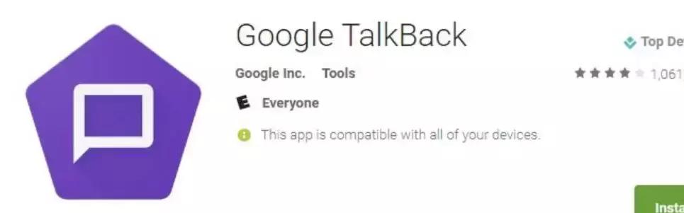 talkback安卓版下载安卓talkback如何关闭-第2张图片-太平洋在线下载