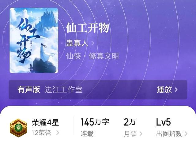 大神小说客户端网易云音乐客户端-第2张图片-太平洋在线下载