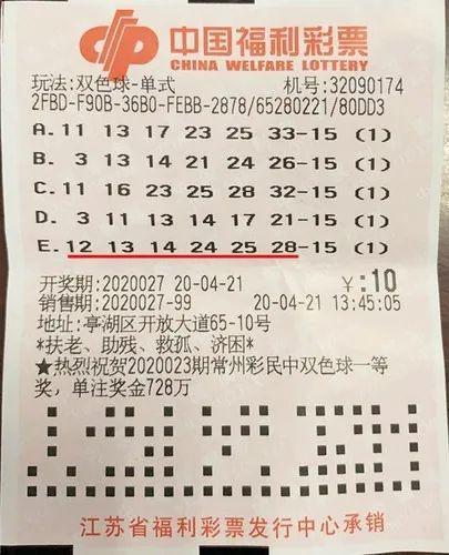 双色球6.3.4安卓版双色球最新预测软件手机版-第2张图片-太平洋在线下载