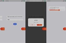 速盘x安卓版速盘speedpan官网下载-第2张图片-太平洋在线下载
