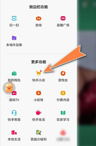 快手成人app苹果版苹果隐藏带颜色的app