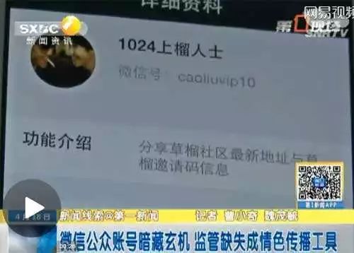 Caoliu客户端www968777cn-第2张图片-太平洋在线下载
