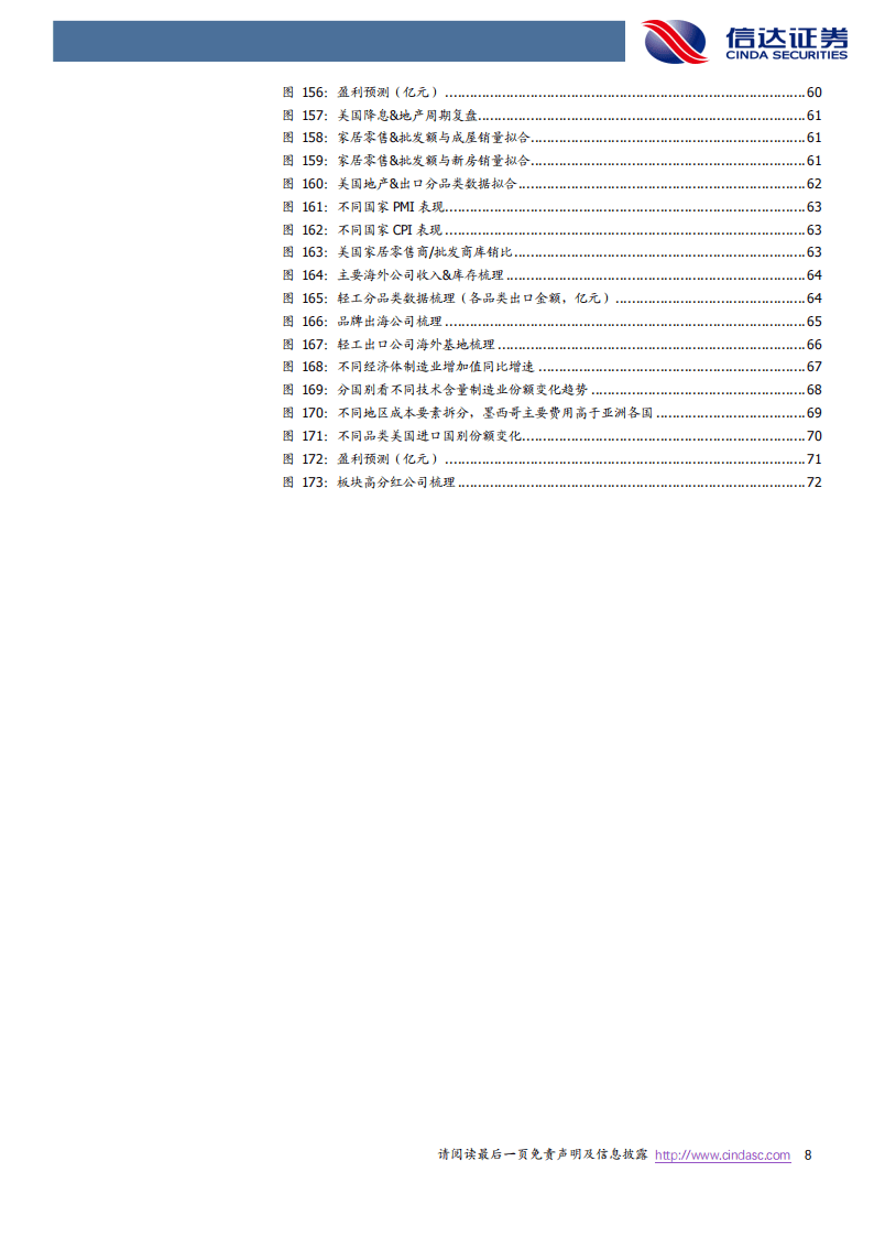 信达证券通达信手机版信达证券官网电脑版下载