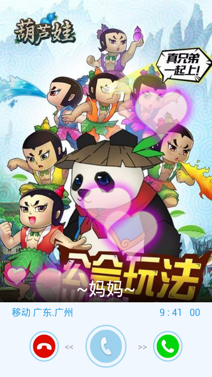 葫芦侠修改手机型号版葫芦侠修改器免root版