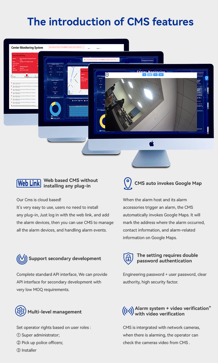 cms监控手机版cms20监控系统电脑版