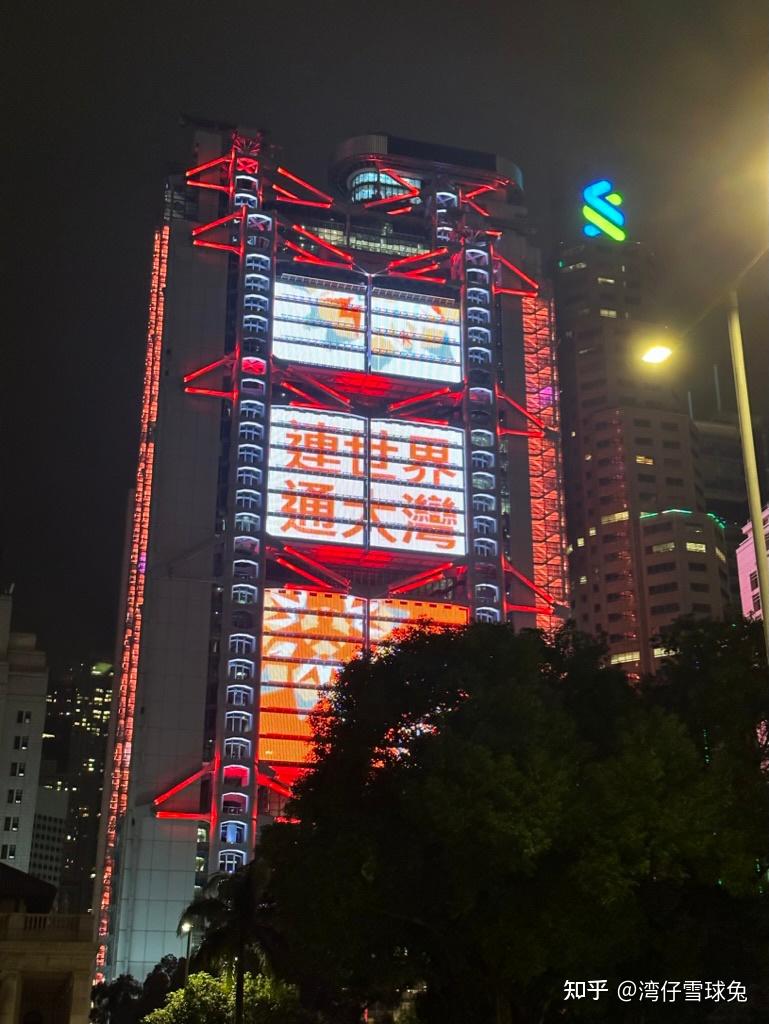 汇丰手机在线客户端汇丰银行网上银行登录入口-第2张图片-太平洋在线下载