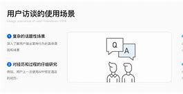 财访客户端如何评论财会监督信息化解决方法