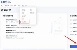 财访客户端如何评论财会监督信息化解决方法-第2张图片-太平洋在线下载
