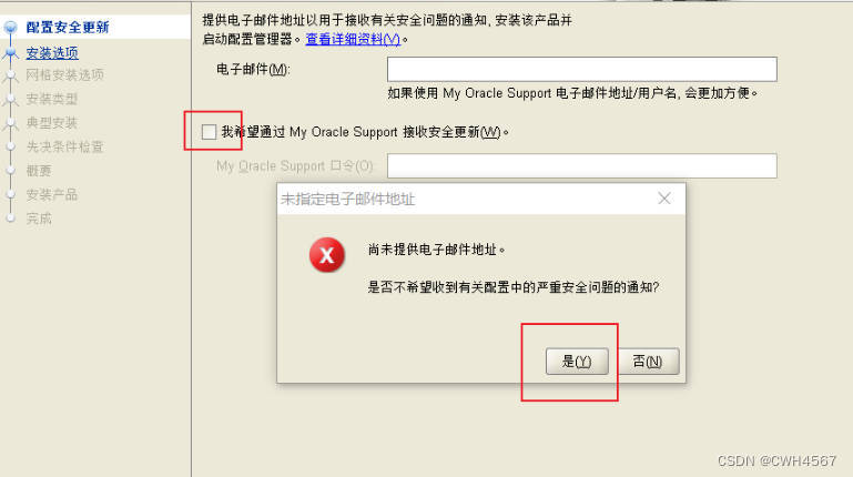 oracle不装客户端怎么卸载oracle11g客户端