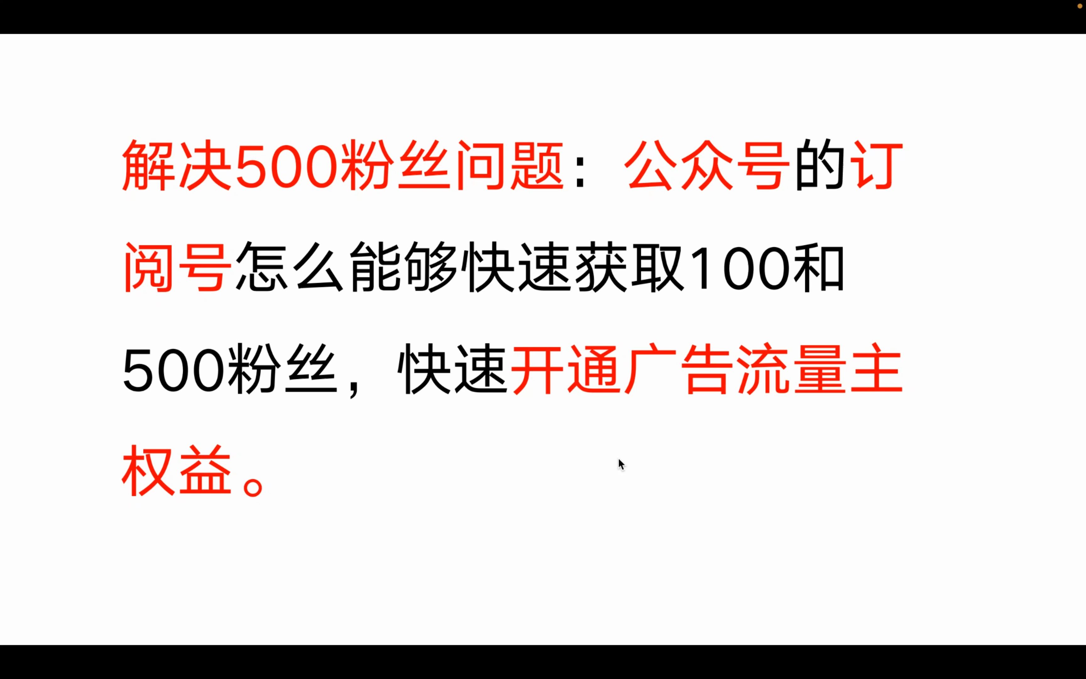 订阅号助手安卓版订阅号助手网页版入口