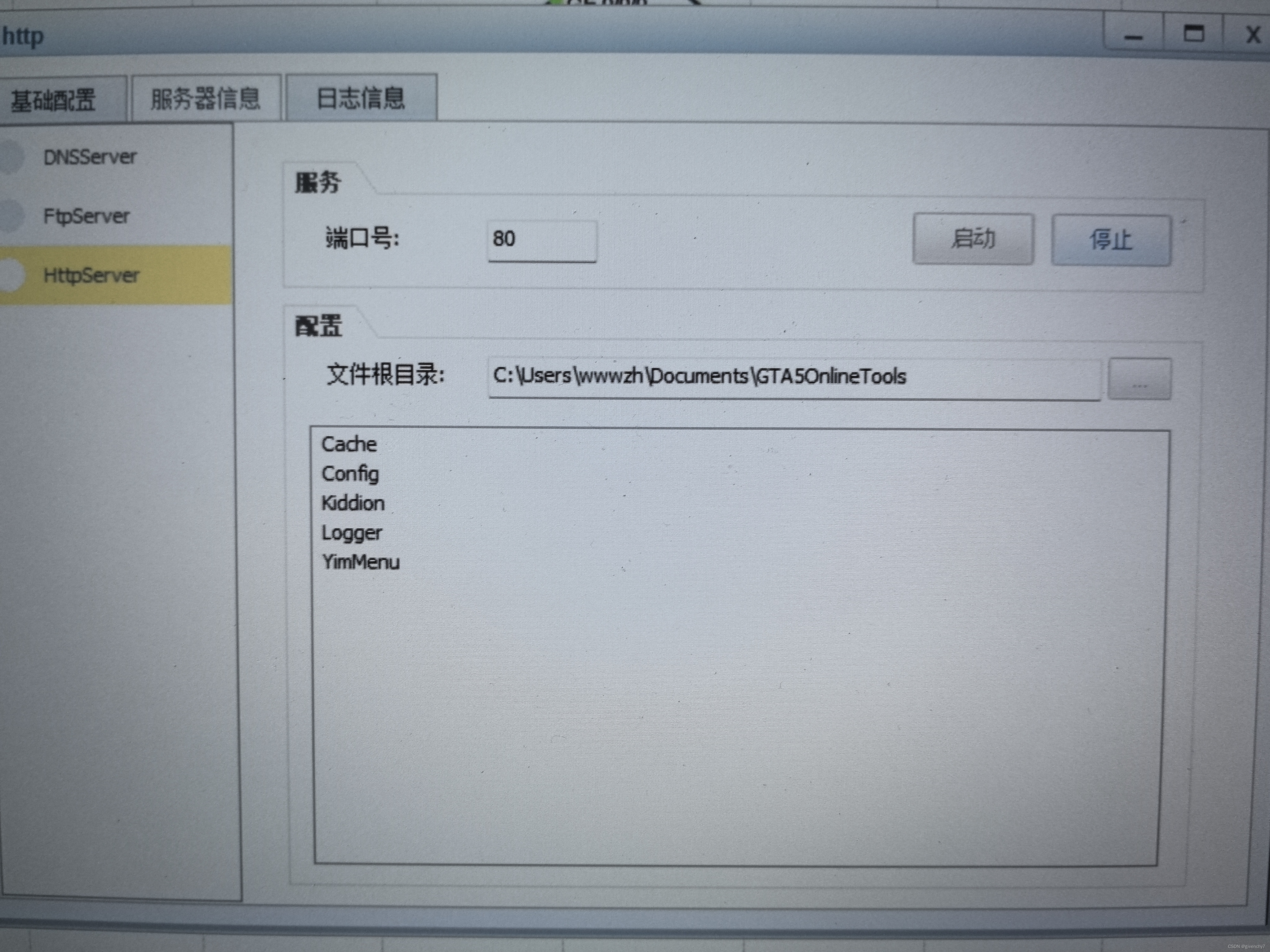 php客户端域名php网站怎么搭建域名