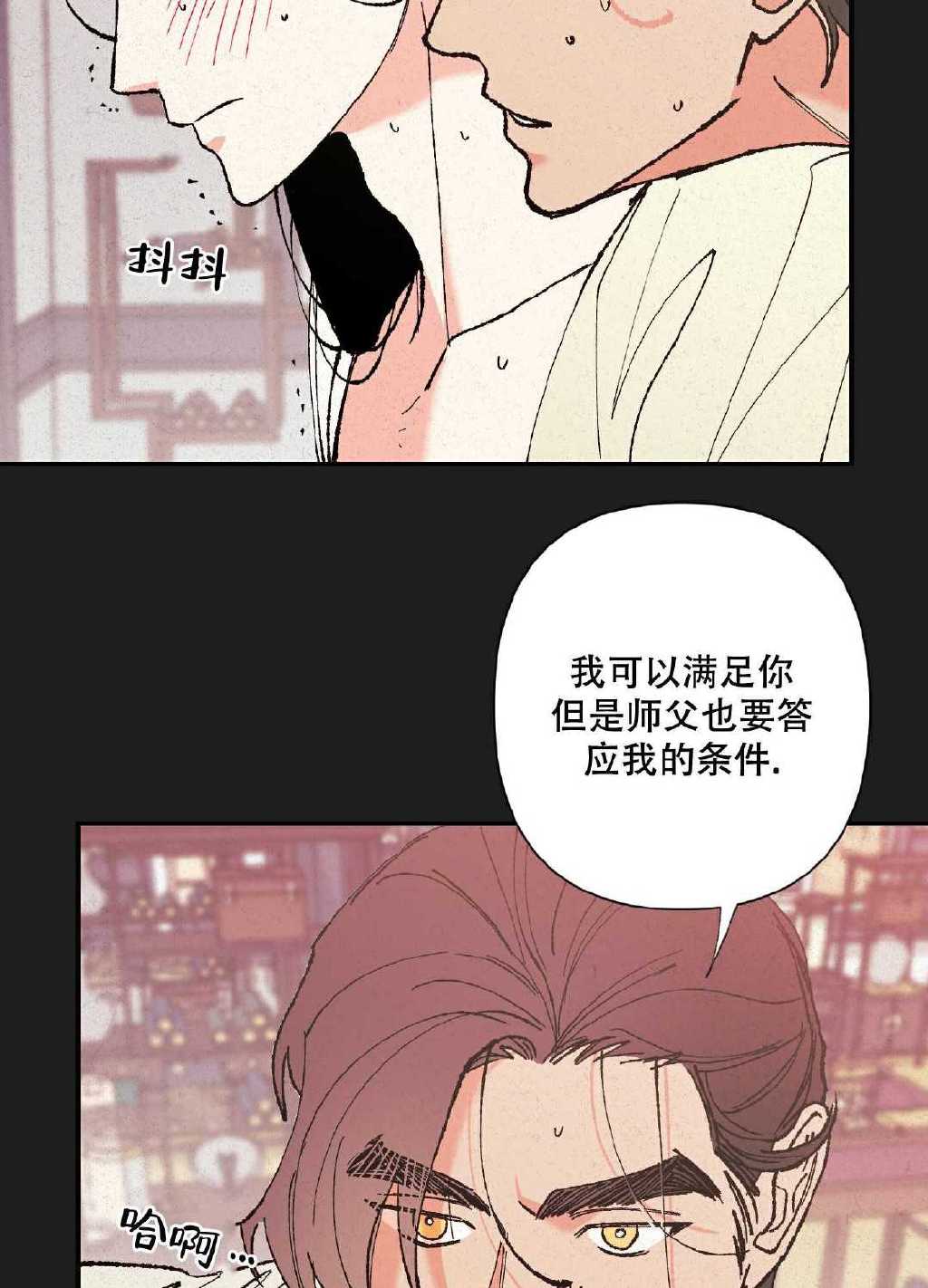 青青漫画苹果版青苹果电视剧范冰冰-第2张图片-太平洋在线下载
