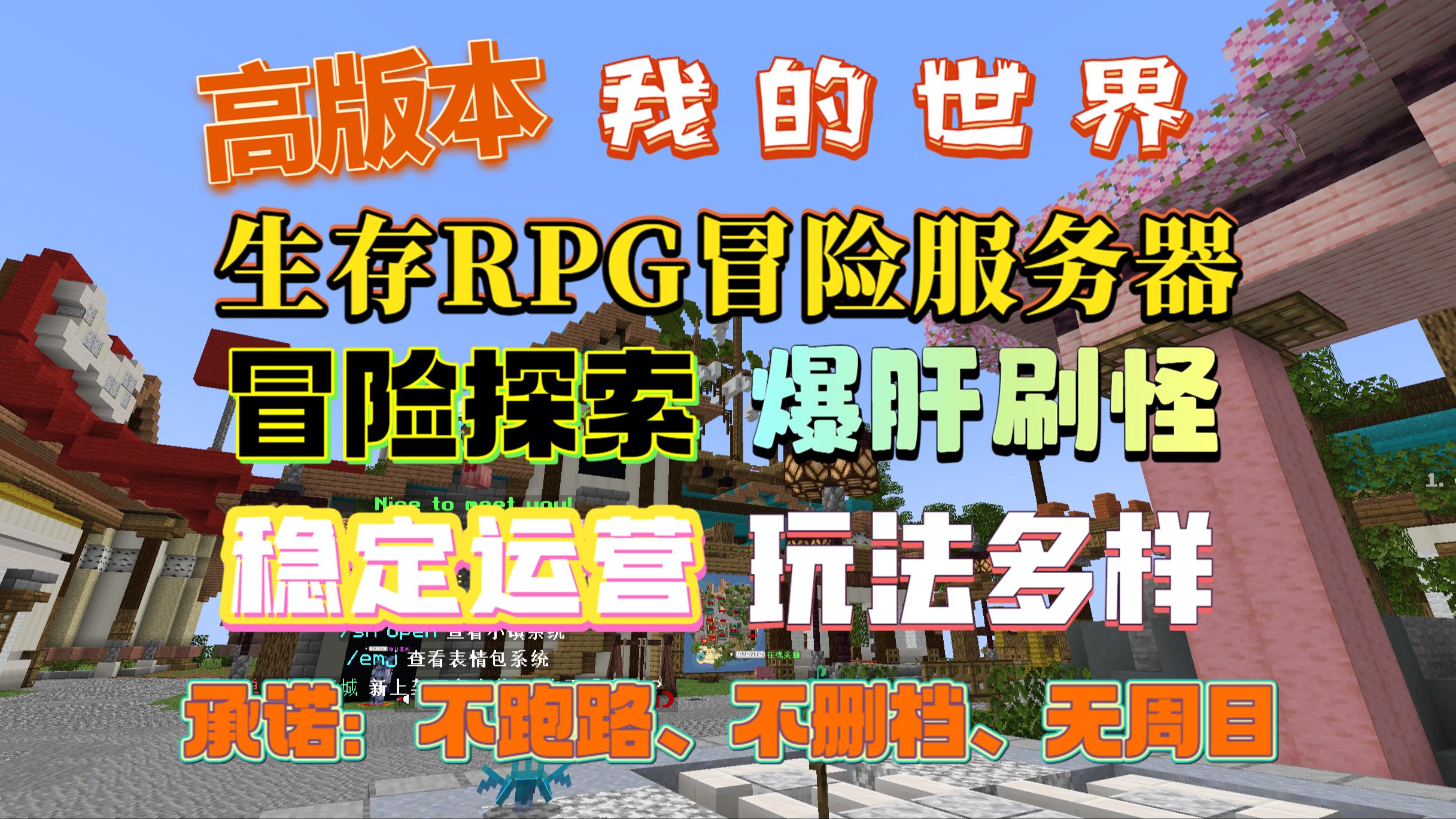 rpg生存客户端魔兽rpg生存地图排行榜-第2张图片-太平洋在线下载
