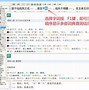 译典通安卓版汉越词典软件安卓版下载