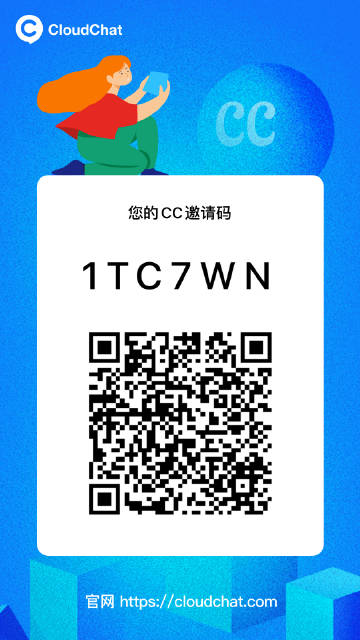 cloudchat下载苹果版cloudchat苹果版下载链接